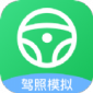 驾照交通规则app下载_驾照交通规则最新版下载v1.0.0 安卓版
