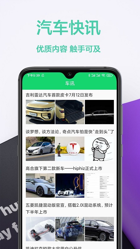 驾照交通规则app下载_驾照交通规则最新版下载v1.0.0 安卓版 运行截图1