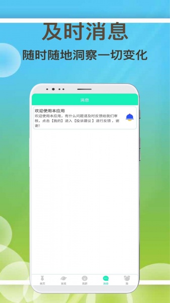 闲余兼职安卓版下载_闲余兼职app下载安装v1.0.0 安卓版 运行截图2