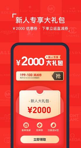 红布林app安卓正式版_红布林app官方下载最新版v4.1.9下载 运行截图2