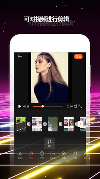 酷影剪辑app下载_酷影剪辑安卓版下载v1.0.6 安卓版 运行截图3