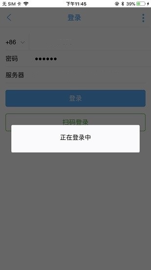 大通智造2022下载_大通智造手机版下载v1.0.6 安卓版 运行截图3