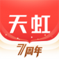 天虹app安卓正式版_天虹app官方下载最新版v5.1.4下载