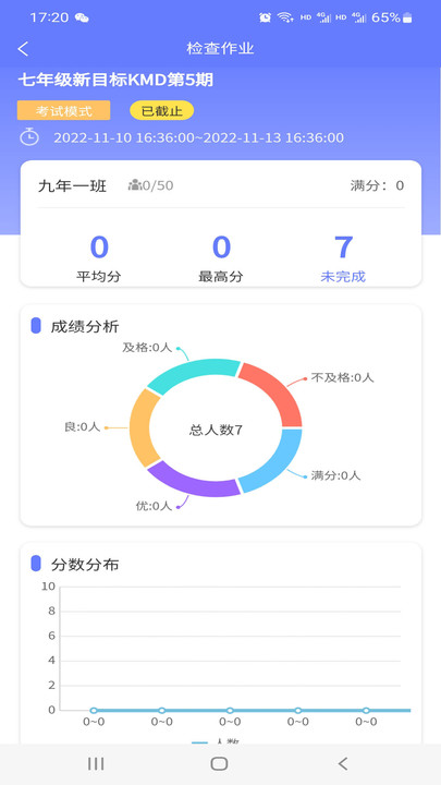 E微学堂安卓版app下载_E微学堂最新版下载v1.1.5 安卓版 运行截图2