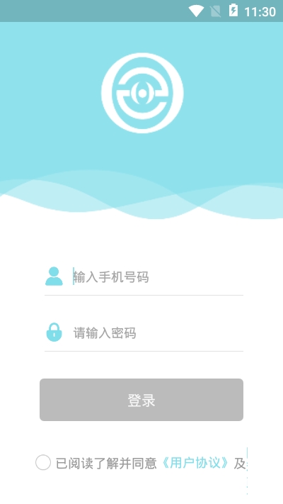 轻诺洗车管理app下载_轻诺洗车管理最新版下载v1.1 安卓版 运行截图3
