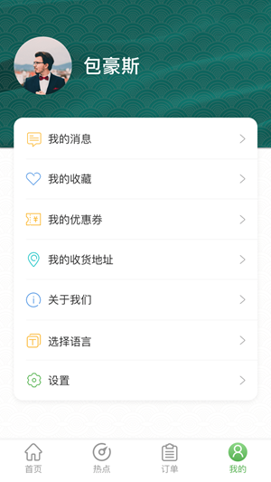 央诺尔app下载_央诺尔最新版下载v1.3.1 安卓版 运行截图2