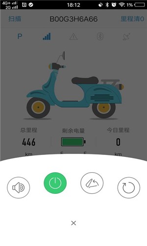 骑士之家软件下载_骑士之家最新版下载v3.2.4 安卓版 运行截图3