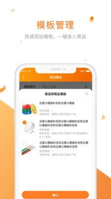 御上名装服务app下载_御上名装2022最新版下载v1.0 安卓版 运行截图1