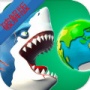 饥饿鲨世界未来版本_饥饿鲨世界无敌版2021新版本_饥饿鲨世界最新更新