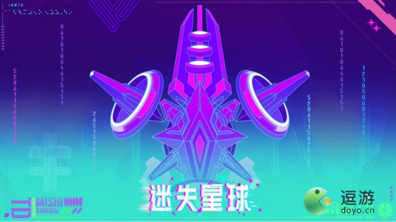 迷失星球新手开局攻略