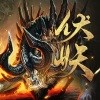 伏妖异闻录手游最新版下载_伏妖异闻录免费版下载v1.4.9 安卓版