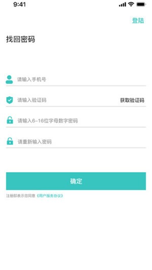 水之缘用户端手机下载_水之缘用户端app下载安装v1.0 安卓版 运行截图2