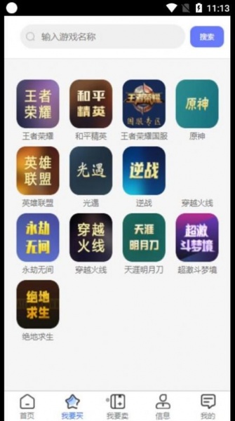 青天代售平台app下载_青天代售最新手机版下载v1.0.0 安卓版 运行截图1