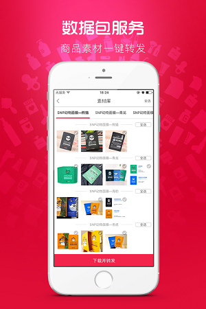 卡美啦购物app下载最新版_卡美啦平台免费版下载v1.12.9 安卓版 运行截图2