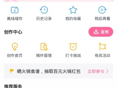 b站uid是什么意思_b站中的uid是什么[多图]