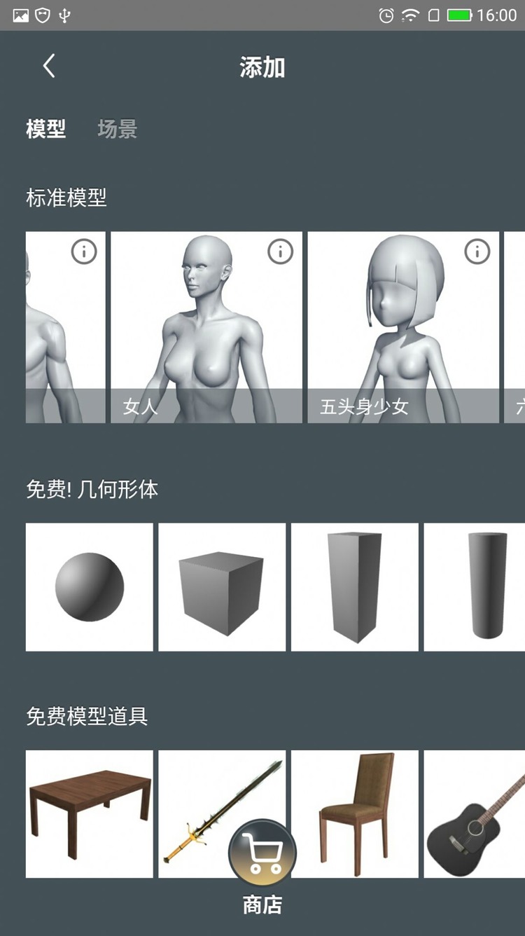 魔法人形师下载地址