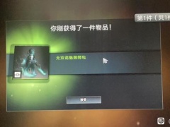 dota2幻影刺客至宝解锁方法 幻刺至宝怎么解锁