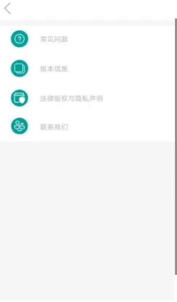 JesHome手机最新版下载_JesHome免费版下载v0.0.14 安卓版 运行截图1