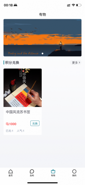 一角YIJIAOapp下载_一角YIJIAO官方版下载v1.0 安卓版 运行截图1