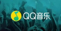 QQ音乐全版本合集