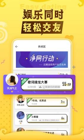 狼人杀app官方下载_狼人杀app手机版下载v3.5.0.1下载 运行截图2