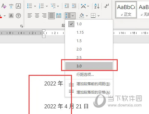 Word2021设置时间轴