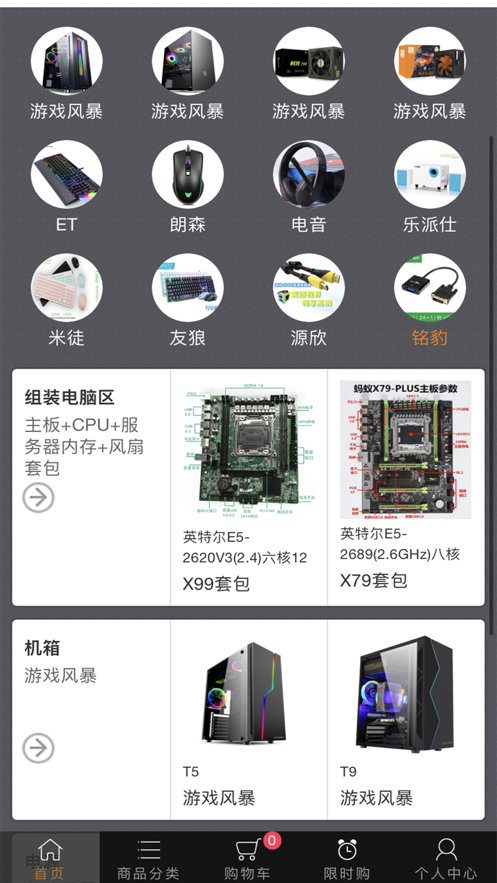 优卡惠app手机版下载_优卡惠最新版下载v1.0 安卓版 运行截图5