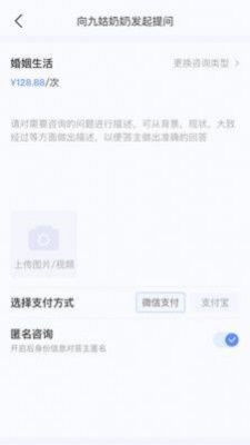 九姑奶奶最新版下载_九姑奶奶app下载v1.0.1 安卓版 运行截图2