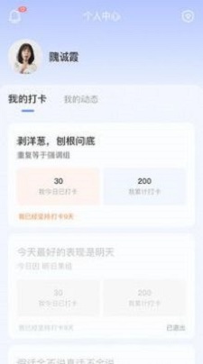 九姑奶奶最新版下载_九姑奶奶app下载v1.0.1 安卓版 运行截图3