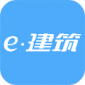 e建筑软件下载_e建筑安卓最新版下载v2.1.9 安卓版