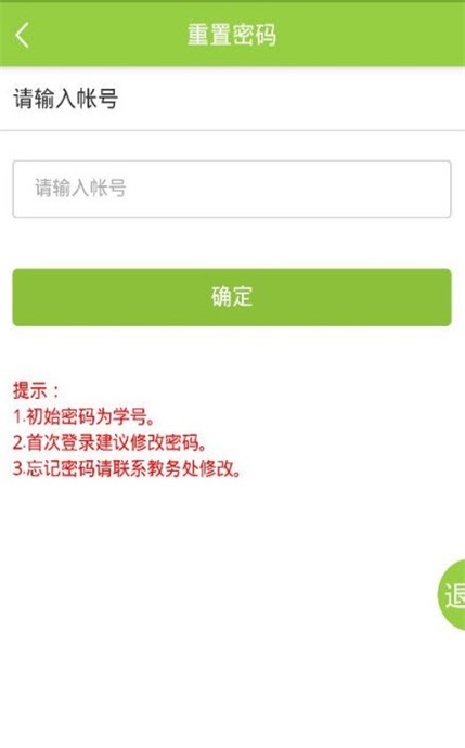 M江苏商贸最新版下载_M江苏商贸app下载v2.0.0 安卓版 运行截图1