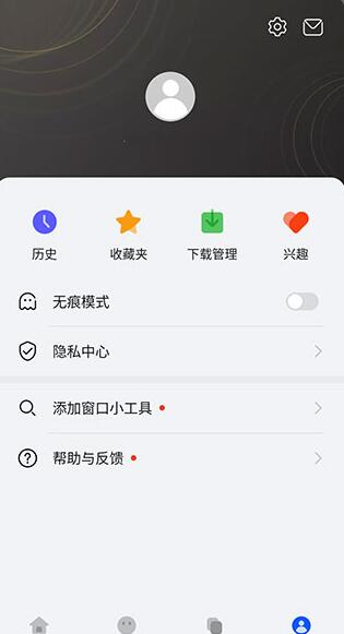 花瓣搜索app安卓最新版_花瓣搜索app官方免费版v12.0.7.307下载 运行截图2