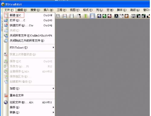 ultraedit中文版下载_ultraedit中文版最新最新版v28.0 运行截图3