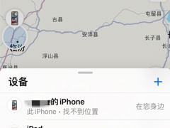 怎么远程锁定iphone_怎么远程锁定iphone手机[多图]