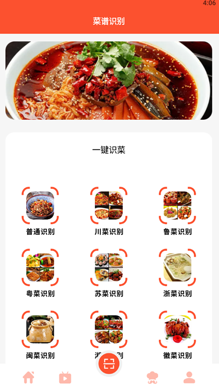 完美厨房学做饭app下载_完美厨房学做饭手机版下载v1.1 安卓版 运行截图1