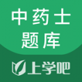 中药士考试题库app下载_中药士考试题库2023最新版下载v3.5.0 安卓版