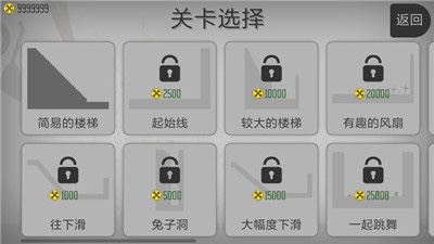 火柴人破坏单机游戏下载_火柴人破坏最新版下载v1.0.1 安卓版 运行截图1