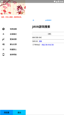 百度识图扫一扫下载_百度识图扫一扫安卓版下载最新版 运行截图1