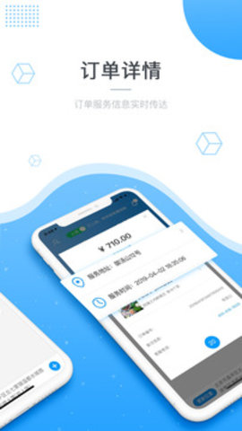 吃什么私厨app下载_吃什么私厨2022下载v1.0.0 安卓版 运行截图1