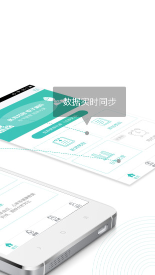 e合健康app手机版下载_e合健康最新版下载v3.018 安卓版 运行截图3