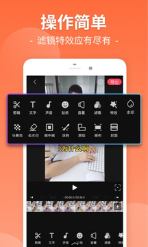 视屏视频剪辑app手机版下载_视屏视频剪辑最新版下载v1.0.0 安卓版 运行截图1