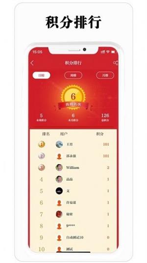 保密观app最新版下载_保密观手机版下载v1.1.60 安卓版 运行截图3