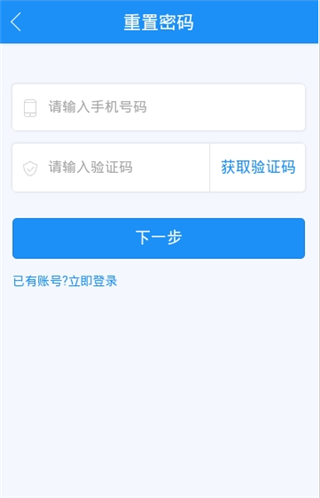 用道云app下载_用道云手机最新版下载v1.1.1 安卓版 运行截图3