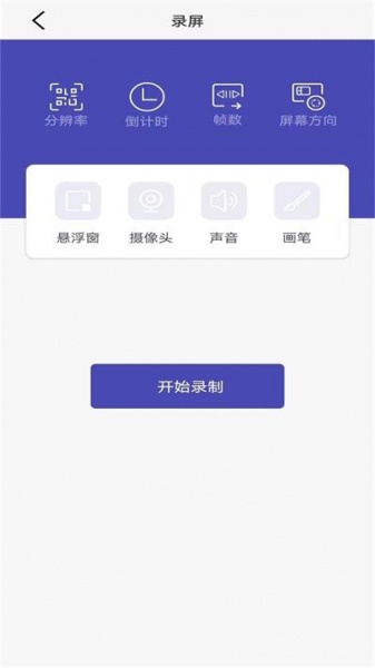 potato马铃薯工具集app免费版下载_potato马铃薯工具集手机版下载v1.0.2 安卓版 运行截图1