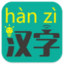 汉字转拼音app官方正版_汉字转拼音app最新手机版v8.0.3下载