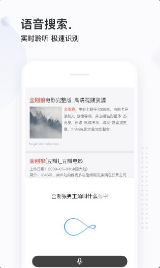 简单搜索app旧版本下载_简单搜索app官网下载v3.9.2下载 运行截图2