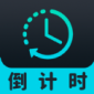 待办计时器app下载安卓版_待办计时器手机版下载v1.0 安卓版
