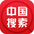 中国搜索app官方免费版