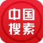 中国搜索app手机版下载_中国搜索app官方免费版v5.2.8下载