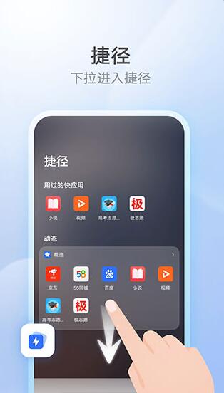 花瓣浏览器app官网下载_花瓣浏览器app手机版下载v13.0.0.310下载 运行截图3